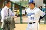 与田監督「根尾がスターだったのは甲子園だけであって、今は何もない」