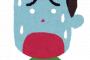 【衝撃】彼女の妹との不倫がバレてしまった…… 	