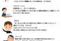 Twitter嬢「色んな男らとプレイ相手したからレビューするンゴｗｗｗｗｗｗｗｗ」