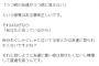 うつ病の友達が元気そうに見えるのは「あなたと会っているから」専門医の言葉が胸に刺さる人続出「目から鱗でした」「そういうことか」