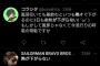 【弩級画像】Twitterで「熱が下がらない」と検索した結果ｗｗｗｗ