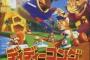 マッマ「あんたが欲しがってマリオカートかってきたわよ」ワイ「やったぁ！」