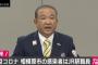 【速報】相模原市　感染50代男性、JR東日本の社員として相模原駅で勤務していたと発表