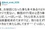 【テレビ】 金欠絶体絶命フジテレビ・・・キャスターやコメンテーター、フリーのアナウンサー切りか