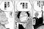 途中で買うのをやめちゃった漫画ってなんかある？