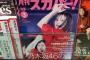 【乃木坂46】「白石麻衣、卒業へ! 乃木坂46の春」今日発売の雑誌らしいけど公式に書いてなかった…