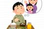 【画像】いや、マジでほんとコレ！