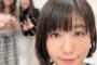 茅野愛衣とかいう女性声優ｗｗｗ