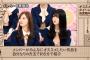 【超朗報】乃木坂 久保史緒里が白石・飛鳥のWエースと並んでも全く見劣りしてなかったと話題