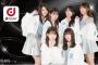 【AKB48】オリジナルdポイントカード 投票数No.1ユニットはGに決定！