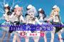 【動画】「BanG Dream!(バンドリ！)」新キャラ・第4のリアルバンド「Morfonicaモルフォニカ」登場！キャスト解禁＆PV公開！！