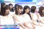 【乃木坂46】Mステの井上小百合が仕上がり過ぎていた件