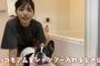 【画像】川口春奈さん、愛犬をシャンプーするだけでいっぱい再生されてしまう