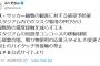 プロ野球、ガチでクラシックコンサート観賞みたいになる