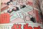 【キン肉マン】赤ん坊のスグルを捨てたという汚点を隠蔽するためにキン肉族が捏造した歴史