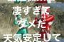 【元NGT48】山口真帆、謎の偏頭痛に悩まされる・・・