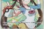 【アニメポケットモンスター(ポケモン)】17話感想 ヒバニーの進化早すぎない！？