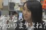 今年のAKB何の話題も無さ過ぎてヤバくない？