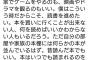 小島監督「家でゲーム、映画、ドラマもいい。僕はこういう時だからこそ、読書を進めたい。」