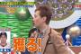 中居くん「山田哲人だけは獲る！」