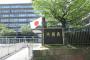 【速報】外務省、アメリカ全土への渡航自粛を要請