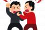 【貴重映像】日本最古の¨喧嘩¨がこちらァァァァ！！！！！
