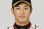 【悲報】中日は消毒などしない方向…　阪神・藤浪の新型コロナ感染疑い