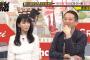 【乃木坂46】久々に大園桃子の“舌ペロ”見た!!!