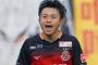 名古屋、阿部先制ミドル弾を守り切り横浜FCとのTMに1-0勝利！DAZNで配信（関連まとめ）