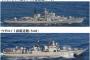 ロシア海軍艦艇18隻が宗谷岬を東進するのを海自ミサイル艇が確認…下対馬では2隻！