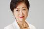 映画「小池百合子 永遠の0」にありがちなこと