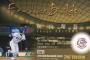 【ＭＬＢ】レッズ秋山は「日本と同じ役割」　元西武　ジンター打撃コーチ61試合　.202　8本　28打点　2盗塁