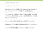 欅坂46長沢菜々香さん卒業