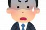 【衝撃】彼女19歳の経験人数がヤバいｗｗｗｗｗｗ