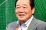 【悲報】元楽天監督・梨田昌孝氏がコロナ陽性　呼吸困難と重度の肺炎