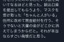 なぜマスク2枚なのか謎が解明されるｗｗｗｗｗｗｗｗｗｗｗｗｗｗｗｗｗｗｗｗ