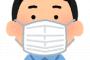 【画像】布マスクの「拡大写真」がコチラ → コレでもマスク付けるの？