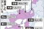 【弩級画像】欧州旅行からコロナ持ち帰ってきた京都産業大学の学生さんの戦果凄すぎと話題ｗｗｗｗｗｗｗｗｗｗｗｗｗｗｗ