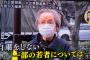 【悲報】コロナは若者が全部悪いと老人の中で話題に