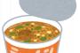 【悲報】30年前のカップ麺作ってみたんだけど、ナニコレ…