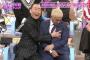 【悲報】松本人志、大勢の男に襲われてしまう（画像あり）