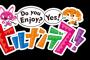 【悲惨】 番組「タレントさん出てもらって良いっすか？」 事務所「病気になったら困るんで…」 → 結果 （gif画像あり）