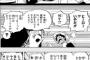 サンジ、ヒーローだった？