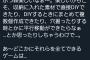 スクエニプロデューサーさん、どうぶつの森をdisり自社製品を勧めてしまう