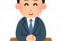 【悲報】「報ステ」富川アナの感染、美談にされてしまうｗｗｗｗｗ