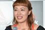 元日本女子代表FW丸山桂里奈さん、家族揃ってスーパーに行く客に苦言「自粛もなにもないぢゃん」