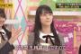 【悲報】金川紗耶出演の乃木坂ANNがクソつまらなかったｗｗｗｗｗｗｗ