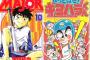 なんJ民、野球漫画を「MAJOR」「かっとばせ！キヨハラくん」しか知らない