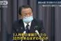 麻生財務大臣「30万円貰えるはずだった人が10万円になってしまう。本当にこれでいいのか」