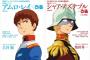 「ガンダム史上最高に手強いライバルランキング」発表！1位は…？